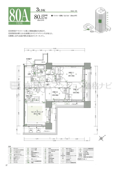 キャナルファーストタワー