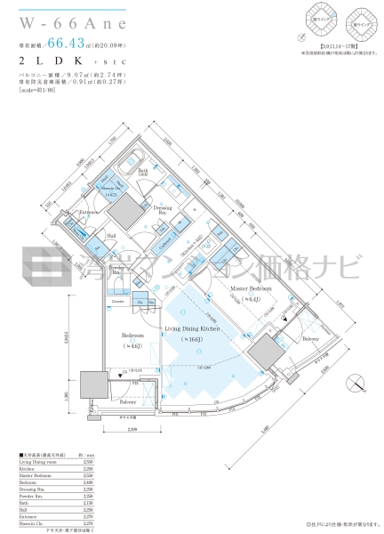 ザ 豊海タワー マリン＆スカイ