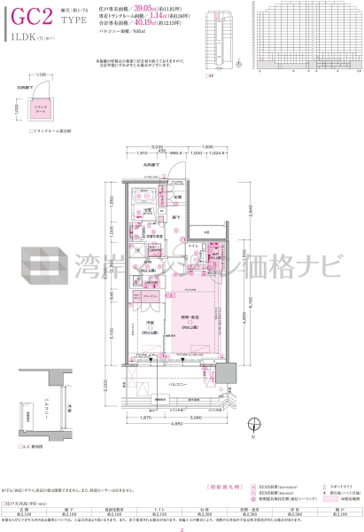 プラウドタワー亀戸クロス