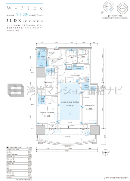 ザ 豊海タワー マリン＆スカイ