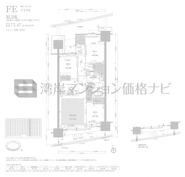 プラウドシティ東雲キャナルマークス