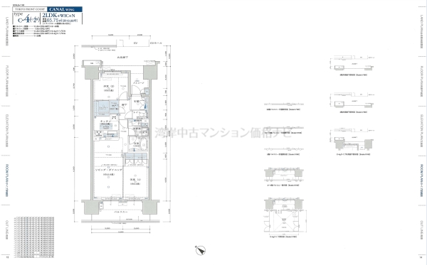 東京フロントコート