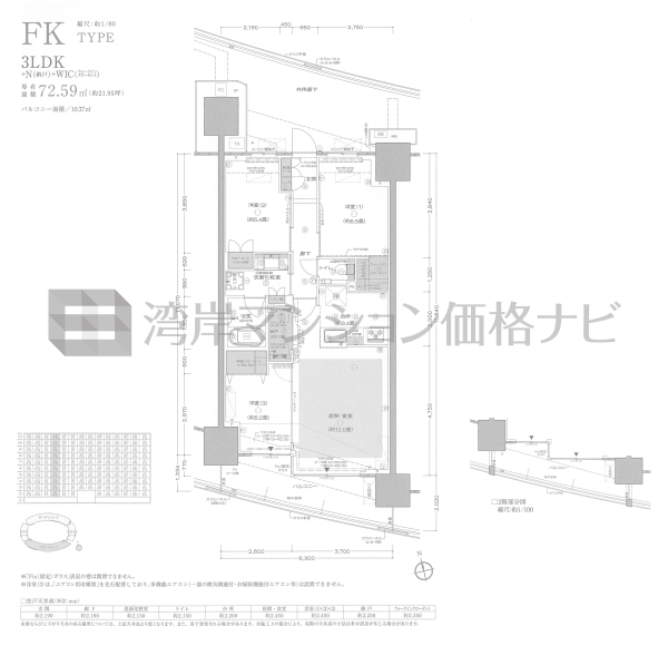 プラウドシティ東雲キャナルマークス