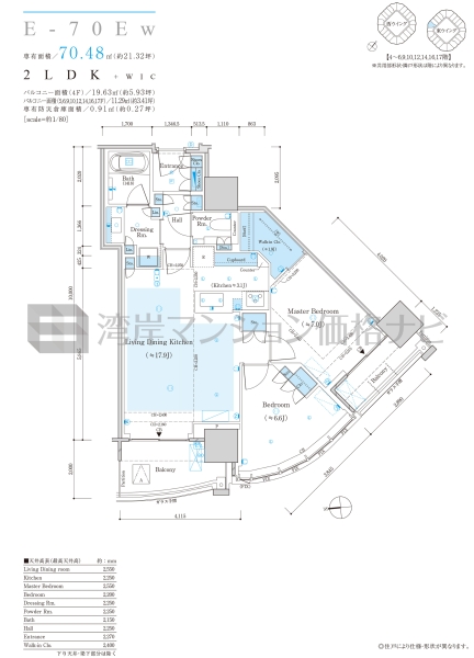 ザ 豊海タワー マリン＆スカイ