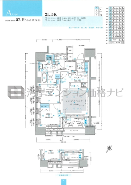 プレミスト東銀座築地 Edge Court