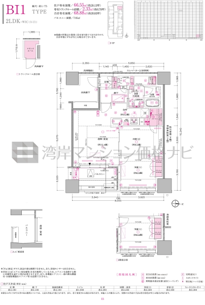 プラウドタワー亀戸クロス