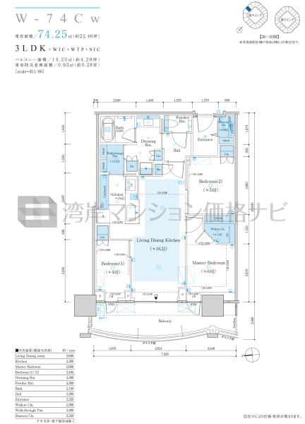 ザ 豊海タワー マリン＆スカイ