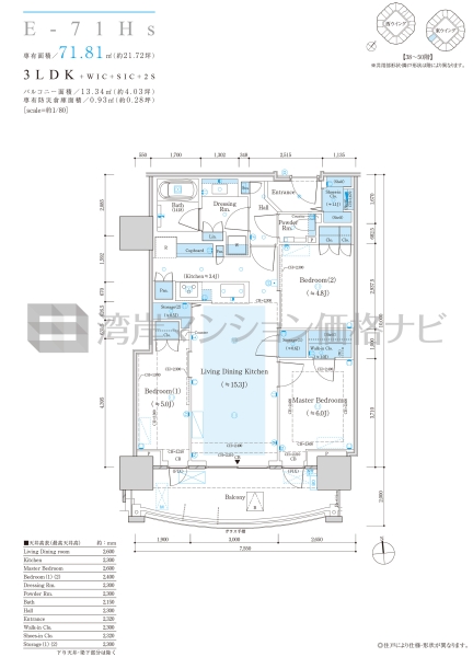 ザ 豊海タワー マリン＆スカイ