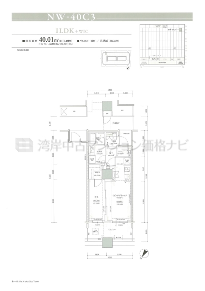 Brillia 有明 SkyTower
