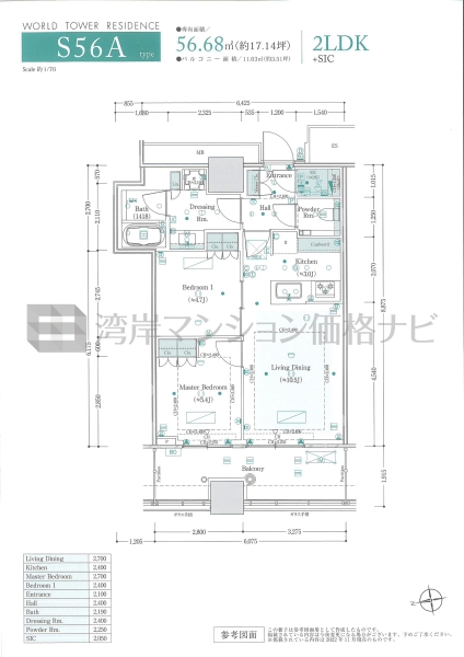 WORLD TOWER RESIDENCE