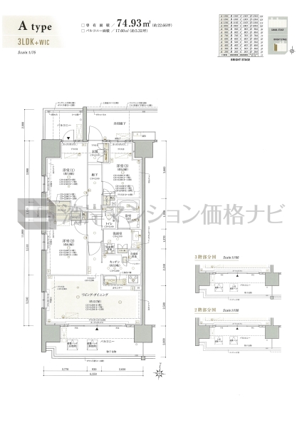 クレヴィア辰巳