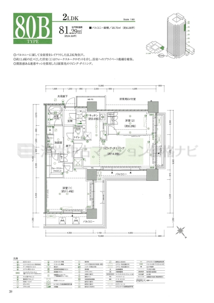 キャナルファーストタワー