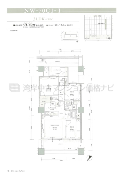 Brillia 有明 SkyTower