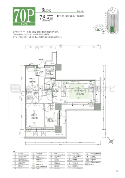 キャナルファーストタワー