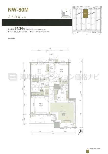 Brillia Mare 有明 TOWER&GARDEN