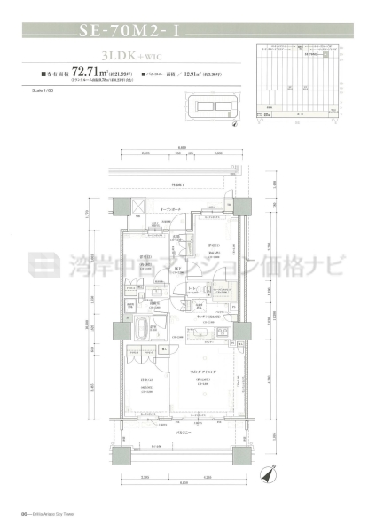 Brillia 有明 SkyTower