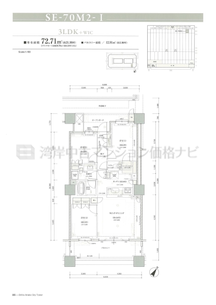 Brillia 有明 Sky Tower