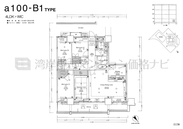 BEACON Tower Residence