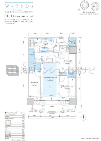 ザ 豊海タワー マリン＆スカイ