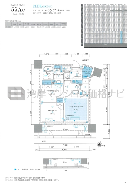 リビオタワー品川
