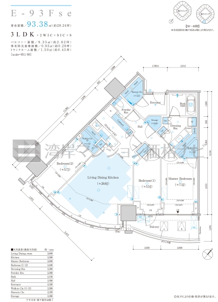 ザ 豊海タワー マリン＆スカイ