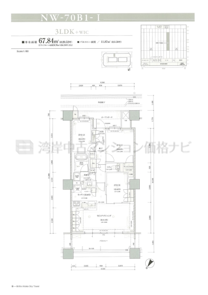 Brillia 有明 SkyTower