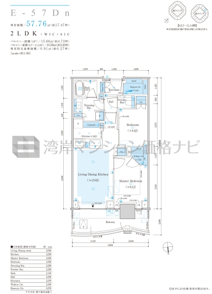 ザ 豊海タワー マリン＆スカイ