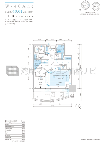 ザ 豊海タワー マリン＆スカイ