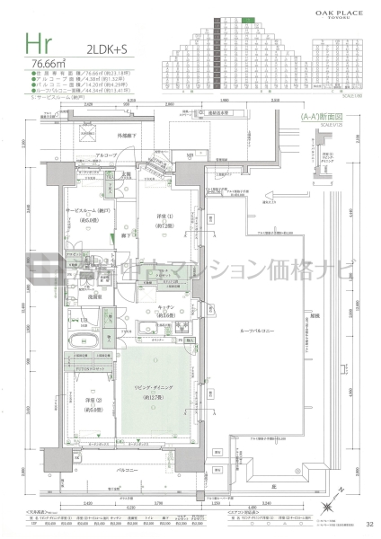 オークプレイス豊洲