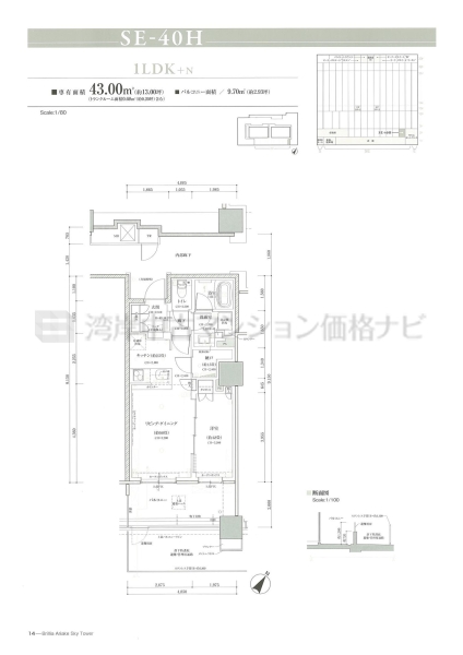 Brillia 有明 SkyTower