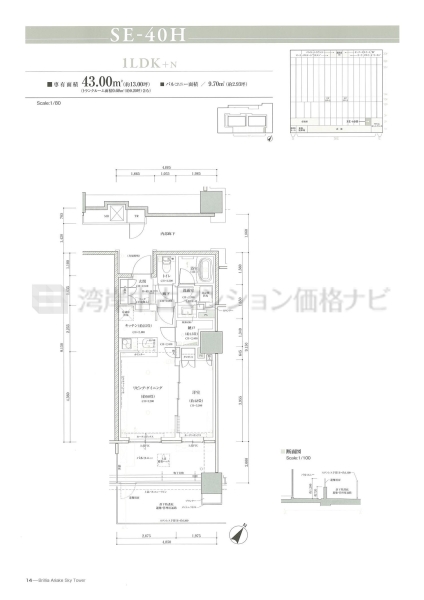 Brillia 有明 Sky Tower