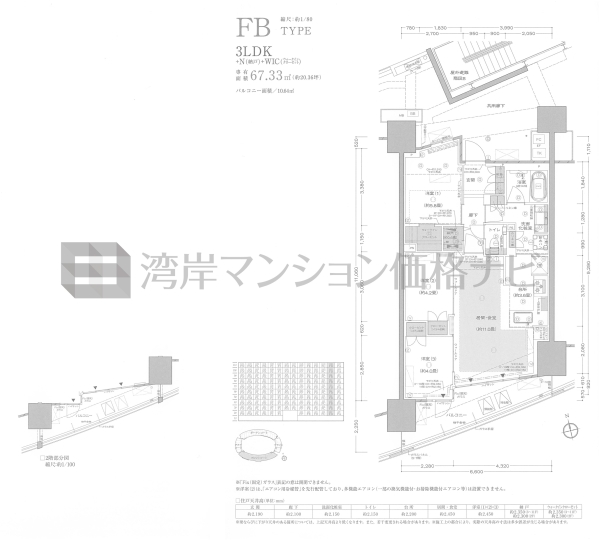 プラウドシティ東雲キャナルマークス