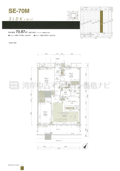 Brillia Mare 有明 TOWER&GARDEN