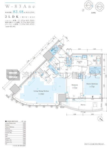 ザ 豊海タワー マリン＆スカイ