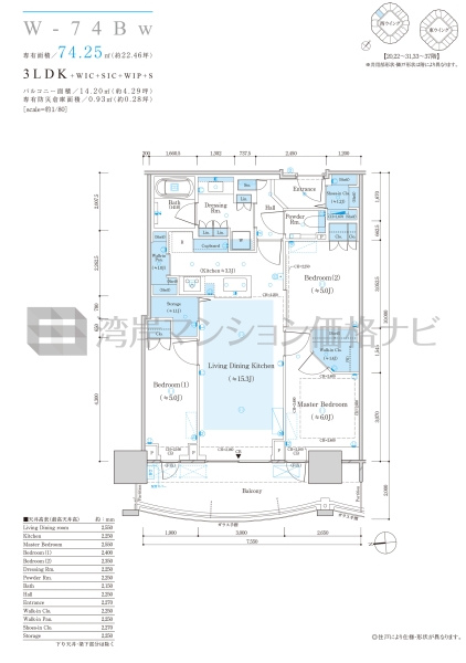 ザ 豊海タワー マリン＆スカイ