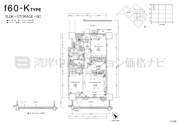 BEACON Tower Residence