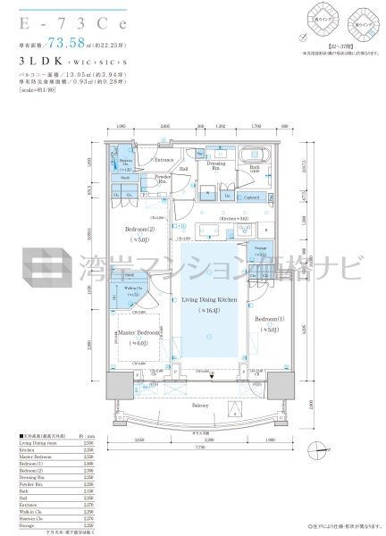 ザ 豊海タワー マリン＆スカイ