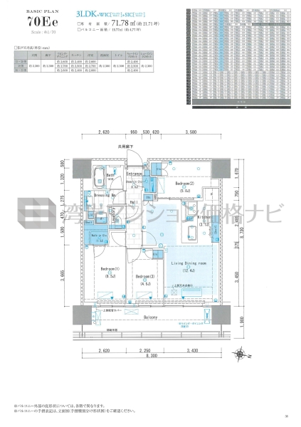 リビオタワー品川