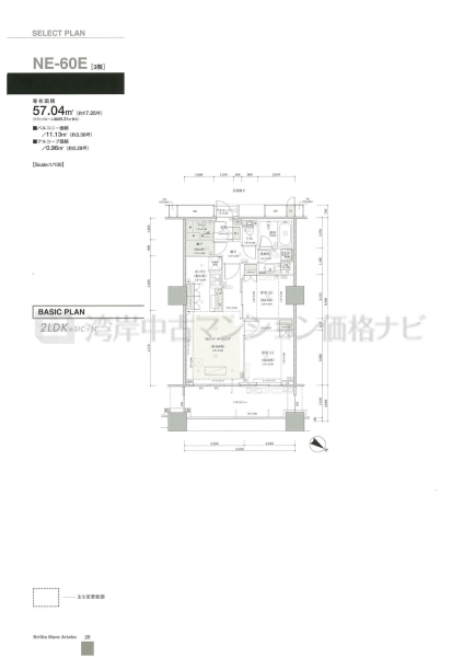 Brillia Mare 有明 TOWER&GARDEN