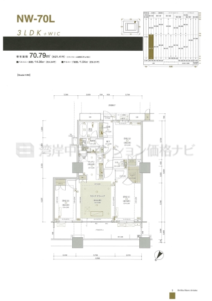 Brillia Mare 有明 TOWER&GARDEN