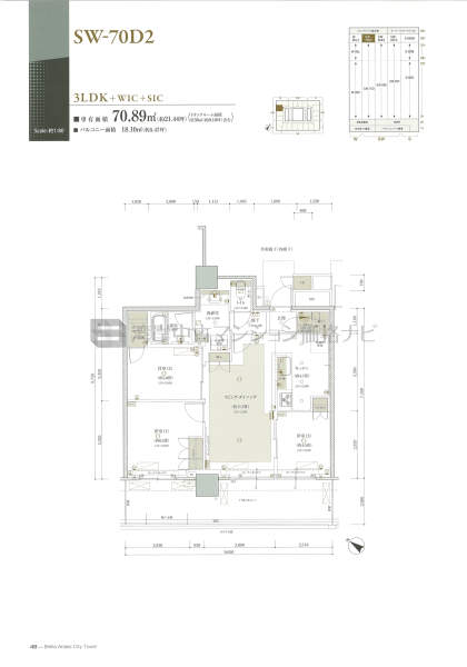 Brillia 有明 CityTower
