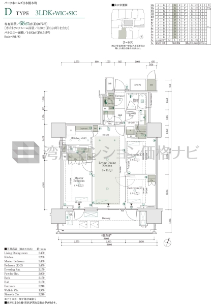 パークホームズ日本橋本町