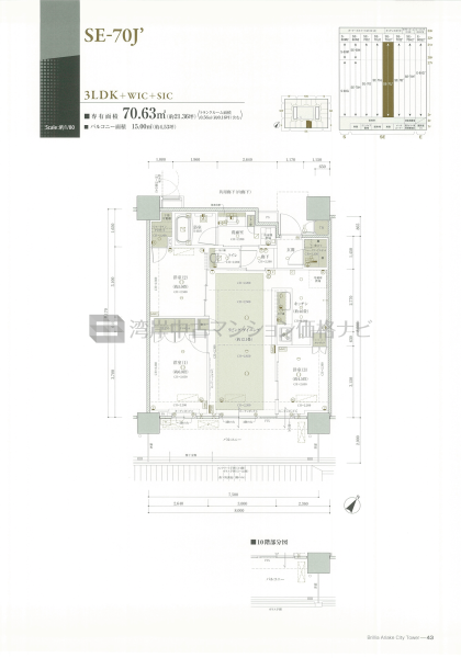 Brillia 有明 CityTower