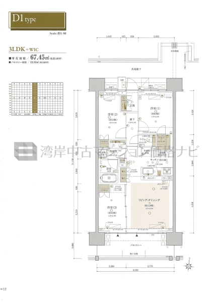 クレヴィア豊洲