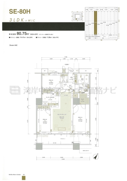 Brillia Mare 有明 TOWER&GARDEN