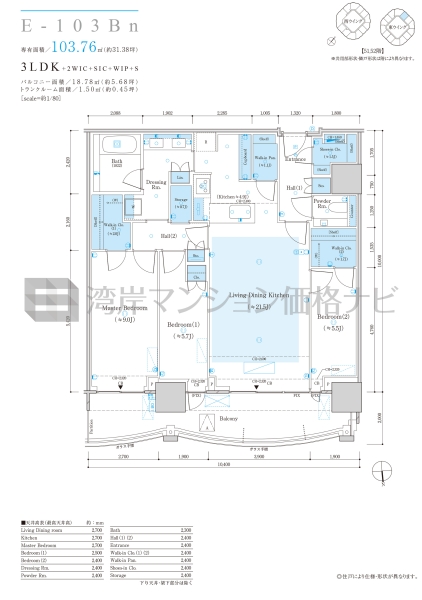 ザ 豊海タワー マリン＆スカイ