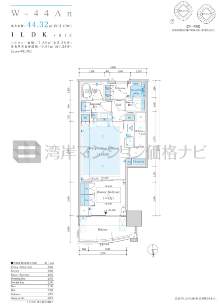 ザ 豊海タワー マリン＆スカイ