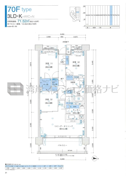 パークホームズ品川ザ レジデンス