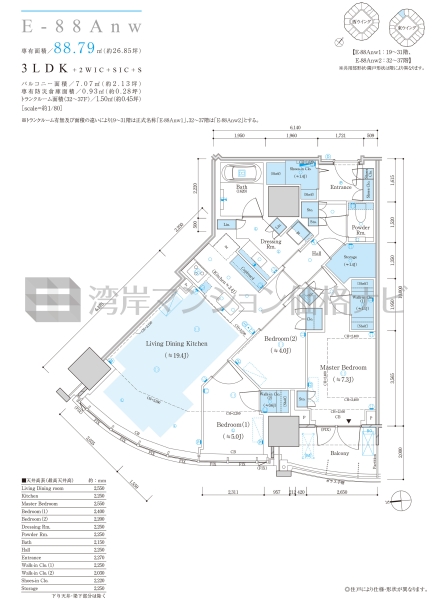 ザ 豊海タワー マリン＆スカイ