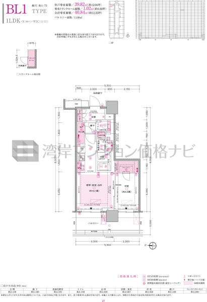 プラウドタワー亀戸クロス